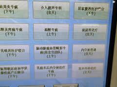 -上海市第一人民医院(松江南部)