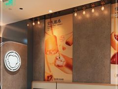 -蔡澜点心(三里屯T+MALL店)
