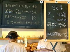 -仙峰天然面包(迎宾路店)