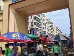 -林包子铺(市府广场店)