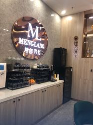 点击看大图 -Meng Lang 梦郎白金店