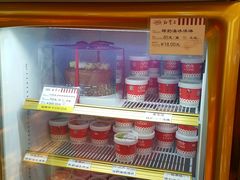 -红宝石·鲜奶小方(昌里店)