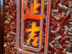 -大头叔烤鸡爪·朝鲜族烤串(天池路店)