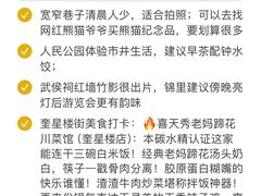 -成都欢乐谷