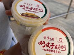 -紫光园北京小吃(昌平鼓楼西街店)