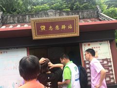 -晓港公园