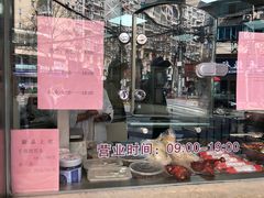 -王宝和酒家(黄浦店)