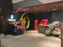 -狮拾久·现代新加坡料理(福田COCO Park店)