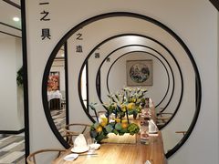 -圆苑(金茂店)