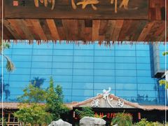 -花溪雨·森林餐厅(石基店)