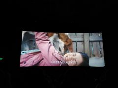 -金逸影城(中关村店)