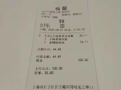 -小杨生煎(龙之梦购物中心店)