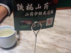 -掌柜的店·河南菜(日月光店)