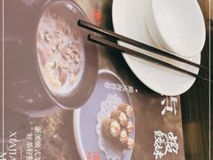 -虾饺妹·粤式手工点心(水荫路店)