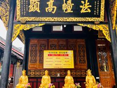 -古大圣慈寺