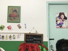 -做了不起的80后