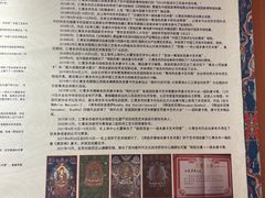 -敦煌市博物馆