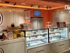 -CloudD'or可露朵蛋糕(1733商业空间店)
