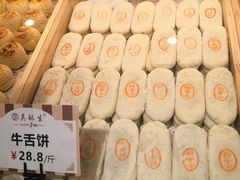 -吴记·吴酥生PASTRY宫廷酥饼
