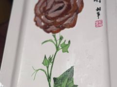 -北京全聚德(王府井店)