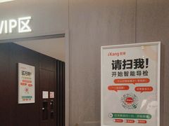 -爱康国宾体检中心(北京航天桥光耀东方分院)