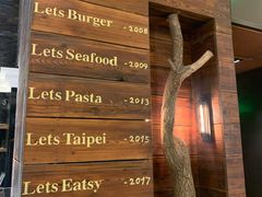 -Let's Taipei 非常烘焙(太古里店)