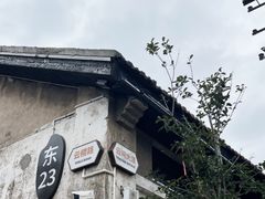 -云间粮仓