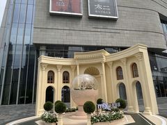 -石家庄万象城
