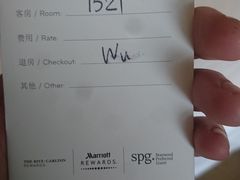 -西安赛瑞喜来登大酒店