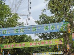 -重庆玛雅海滩水公园