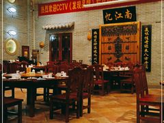 大堂-顺德了能馆(虎门店)