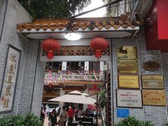 -冰泉豆浆馆(白云山总店)