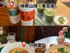 -即墨老公社·海肠捞饭大王(古城店)