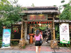 门面-五邑人家(江门店)