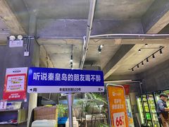 -熙成烧烤(白塔岭店)