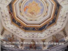 -上海市外滩历史纪念馆