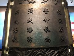 景点-刘公岛景区