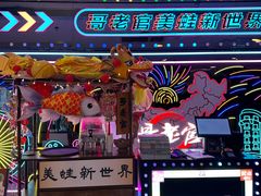 -哥老官重庆美蛙鱼头(日月光店)
