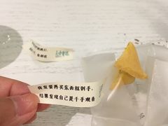 -一盒小幸运