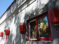 门面-大槐树烤肉馆