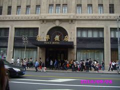 -上海和平饭店 Fairmont Peace Hotel
