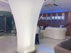 -深圳美莱医疗美容医院