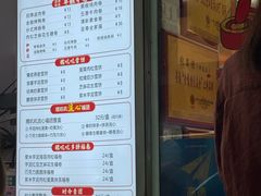 -张果佬年糕卷(科巷店)
