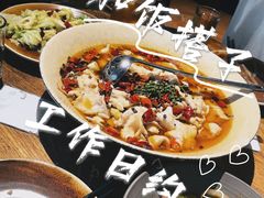 -懒人盐府人家·自贡大麻鱼(安贞店)