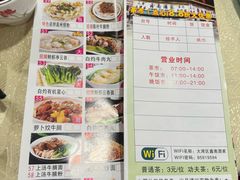-大湾区鑫南酒家·粤菜(黄岐店)