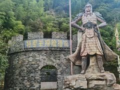 -将军关探险漂流