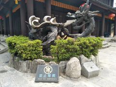 -天龙八部武侠城