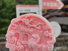 -南京城墙景区