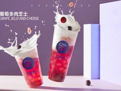 葡萄多肉芝士-茶百道(宜昌万达店)