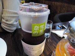 -奈雪的茶(湖滨银泰in77C区PRO店)